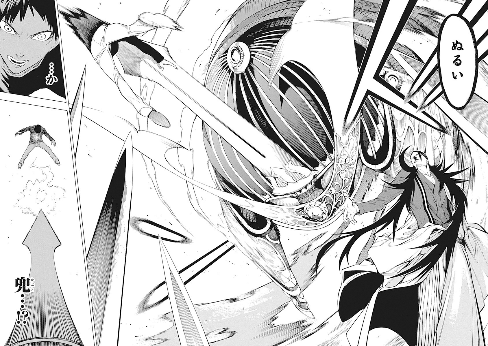 Mononogatari - Chapter 22 - Page 28