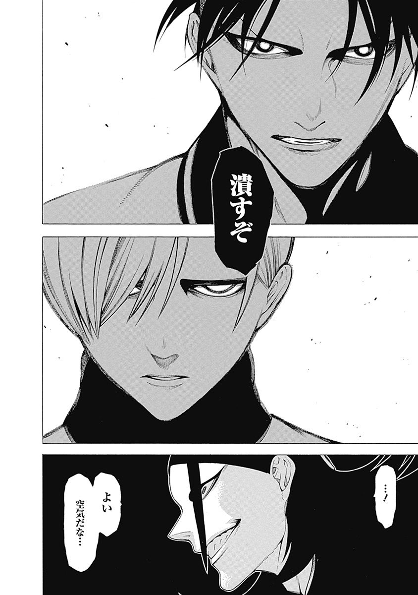 Mononogatari - Chapter 23 - Page 28