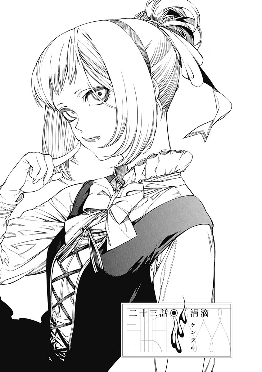 Mononogatari - Chapter 23 - Page 3