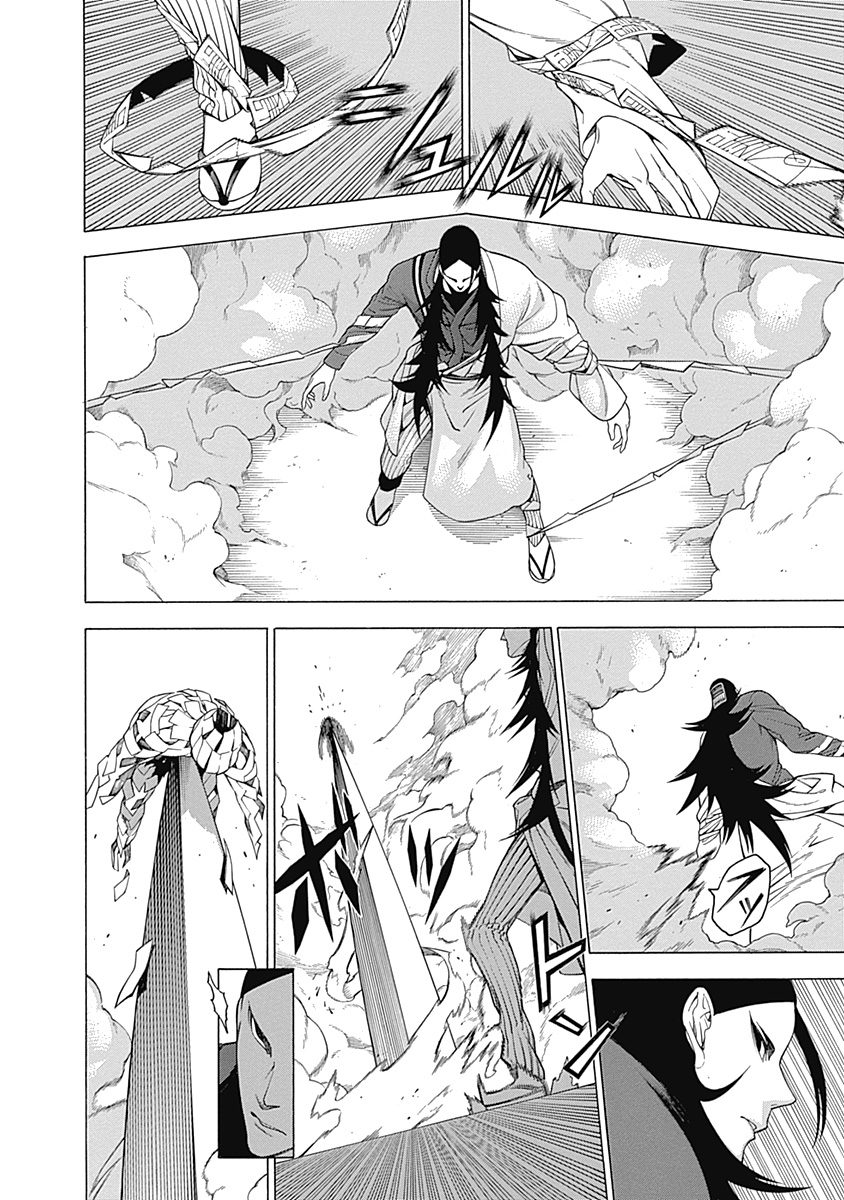 Mononogatari - Chapter 23 - Page 8