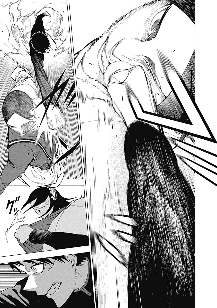 Mononogatari - Chapter 23 - Page 9