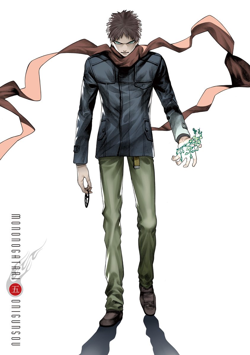 Mononogatari - Chapter 24 - Page 2