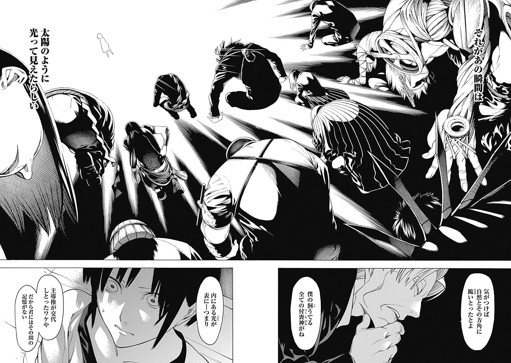 Mononogatari - Chapter 24 - Page 24