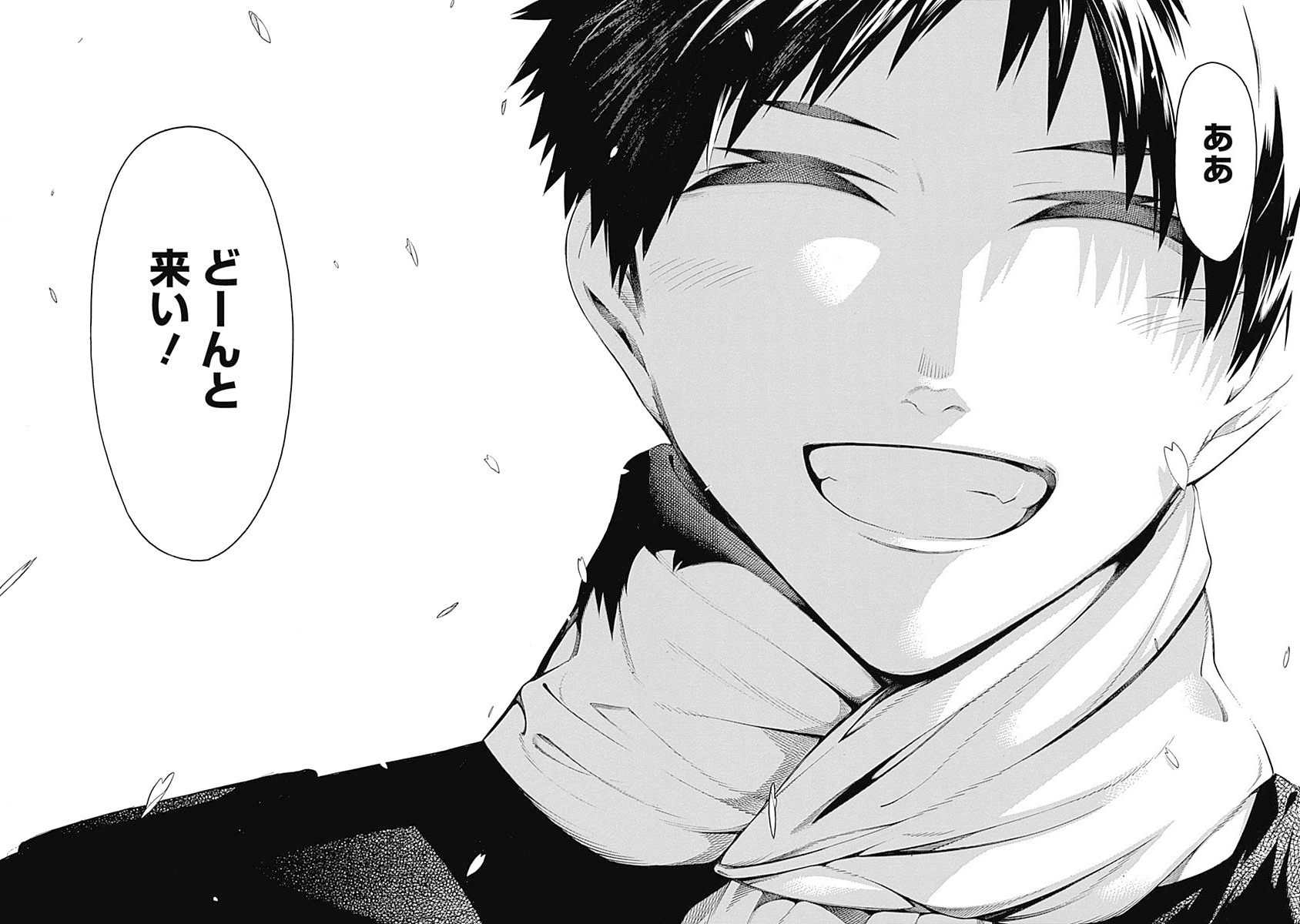 Mononogatari - Chapter 25 - Page 30