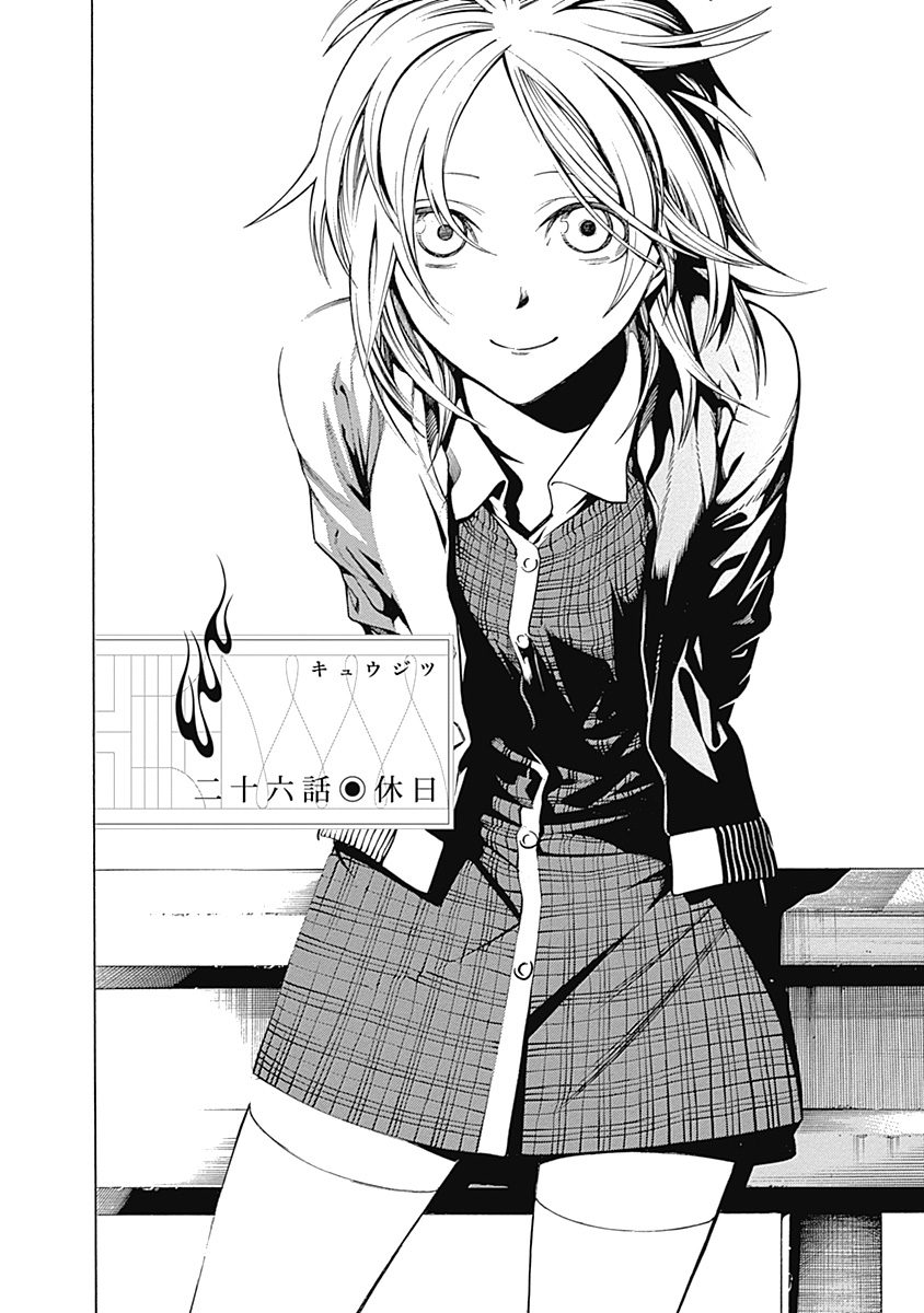 Mononogatari - Chapter 26 - Page 2