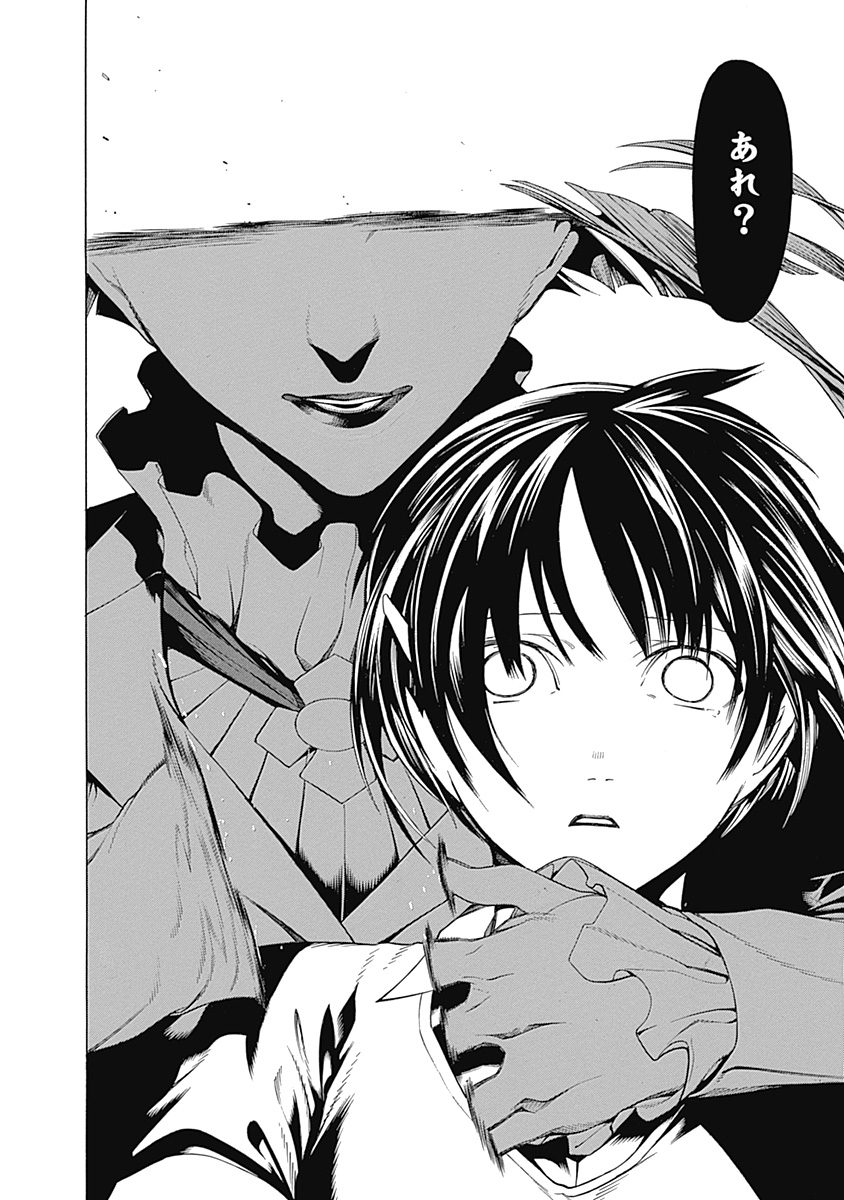 Mononogatari - Chapter 29 - Page 23