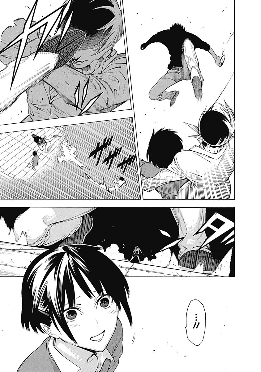 Mononogatari - Chapter 29 - Page 24