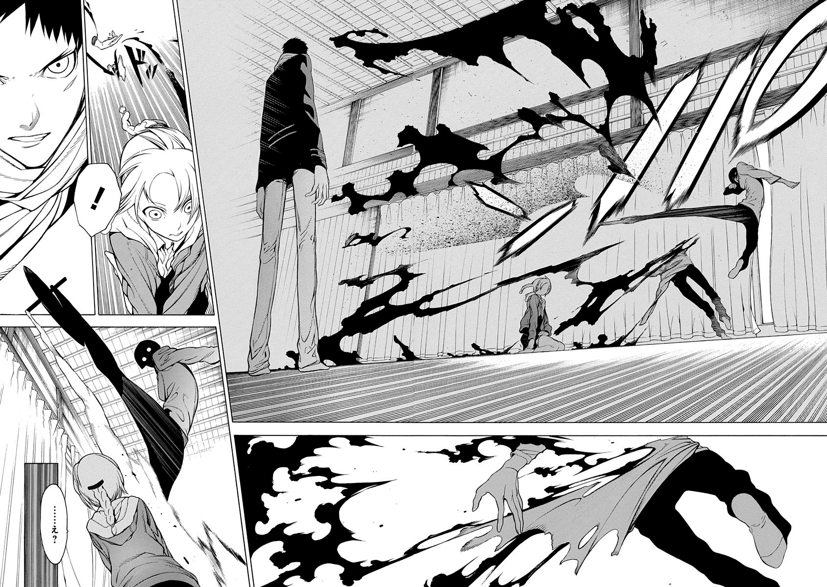 Mononogatari - Chapter 3 - Page 20