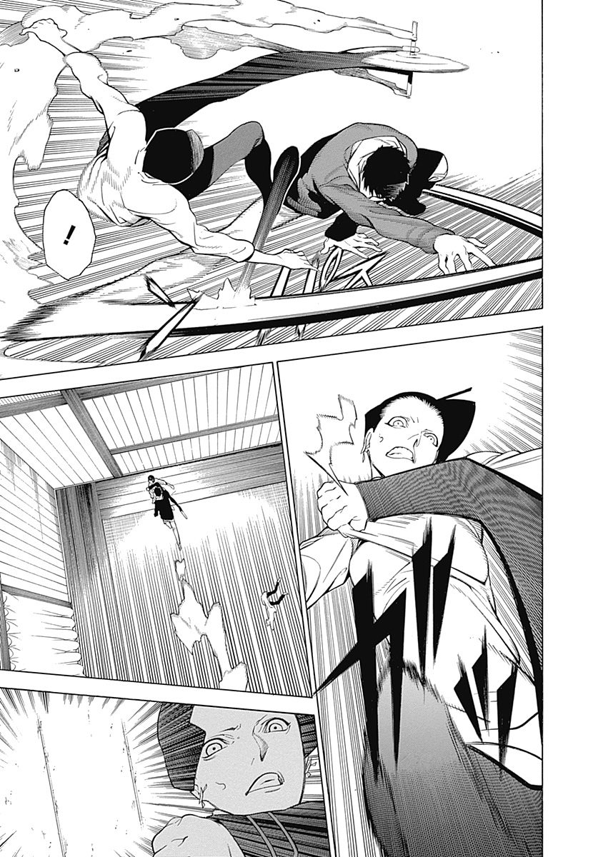 Mononogatari - Chapter 3 - Page 24