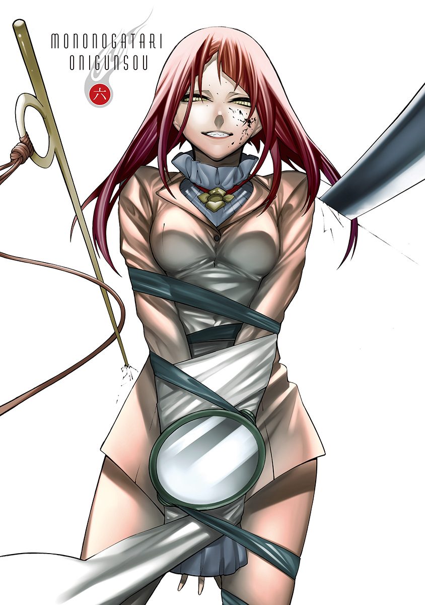 Mononogatari - Chapter 30 - Page 2