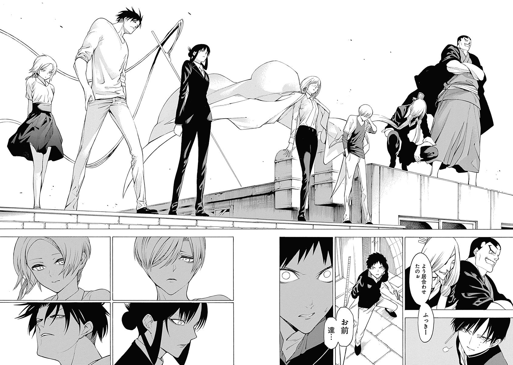 Mononogatari - Chapter 30 - Page 23