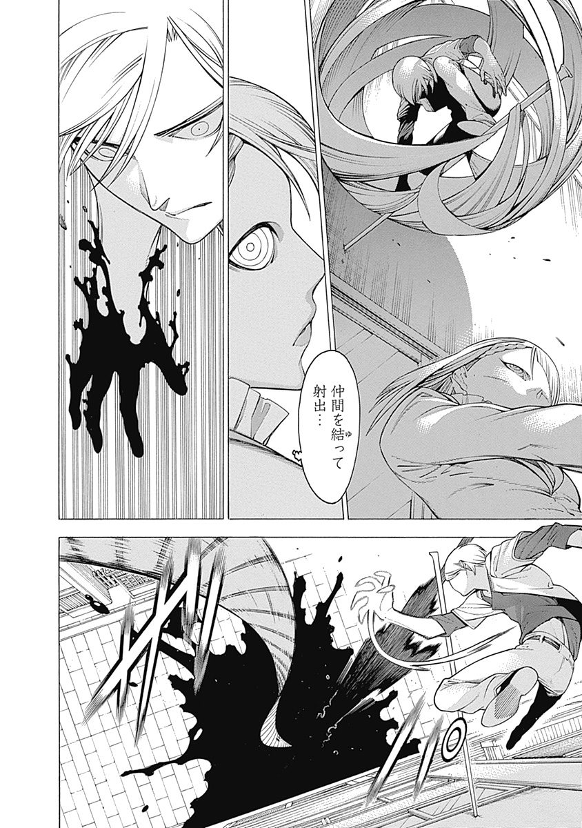 Mononogatari - Chapter 31 - Page 10