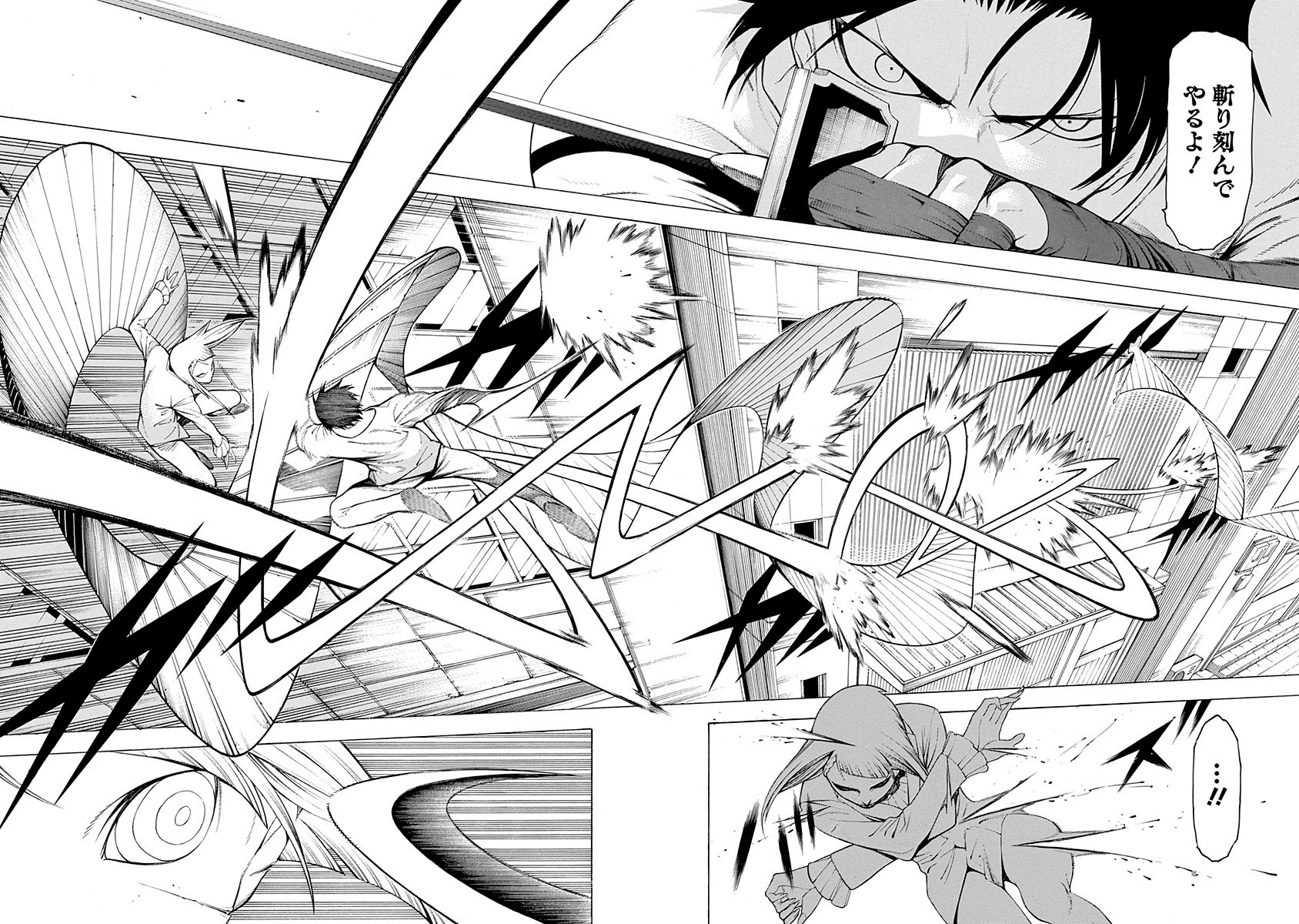 Mononogatari - Chapter 31 - Page 7