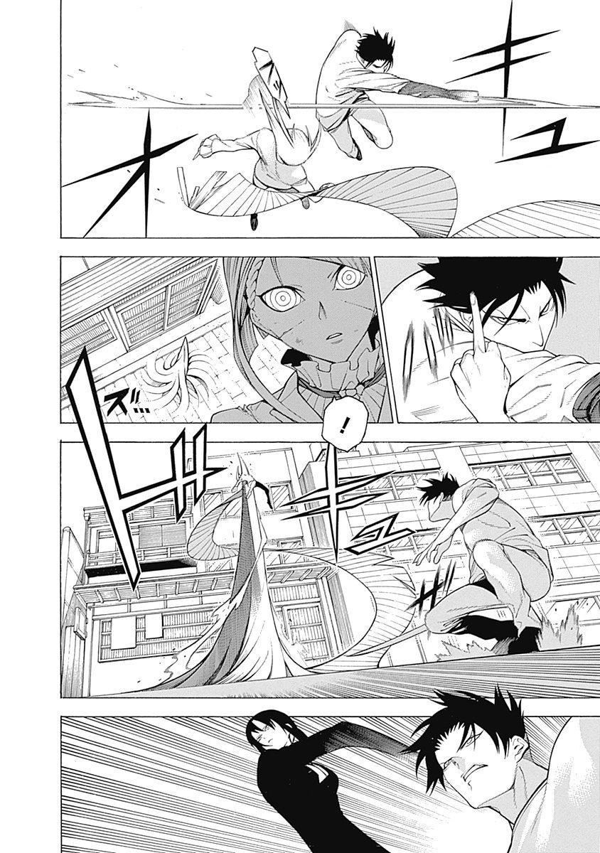 Mononogatari - Chapter 31 - Page 8