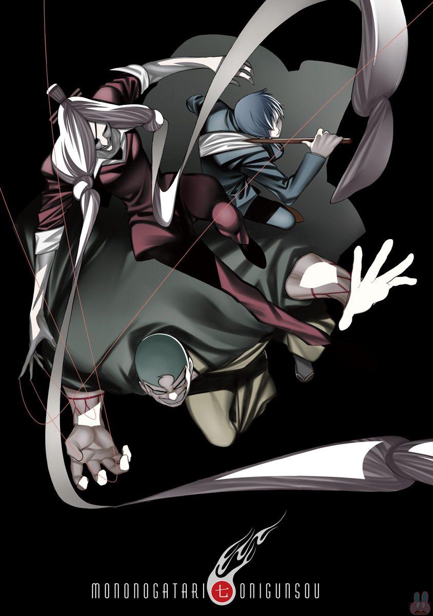 Mononogatari - Chapter 36 - Page 2