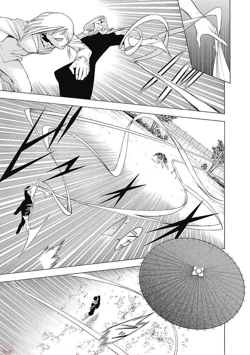 Mononogatari - Chapter 37 - Page 16