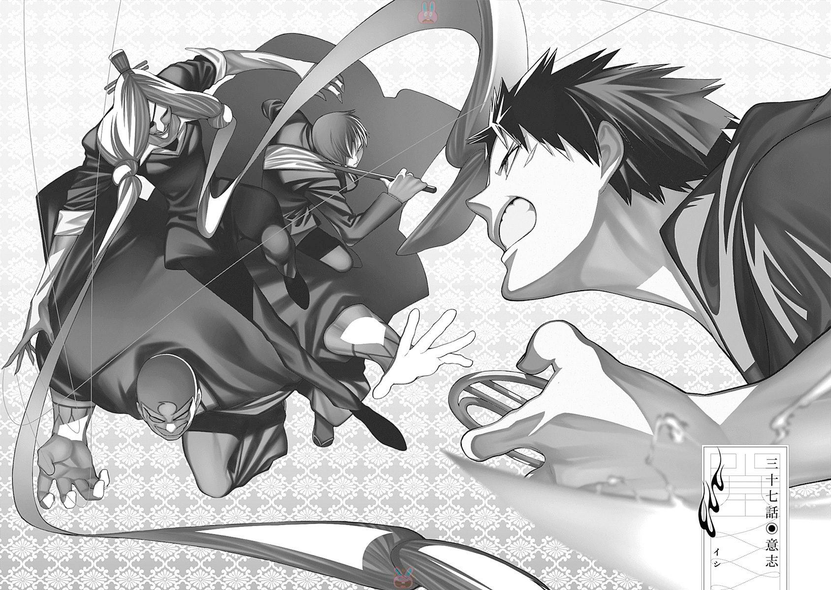 Mononogatari - Chapter 37 - Page 2