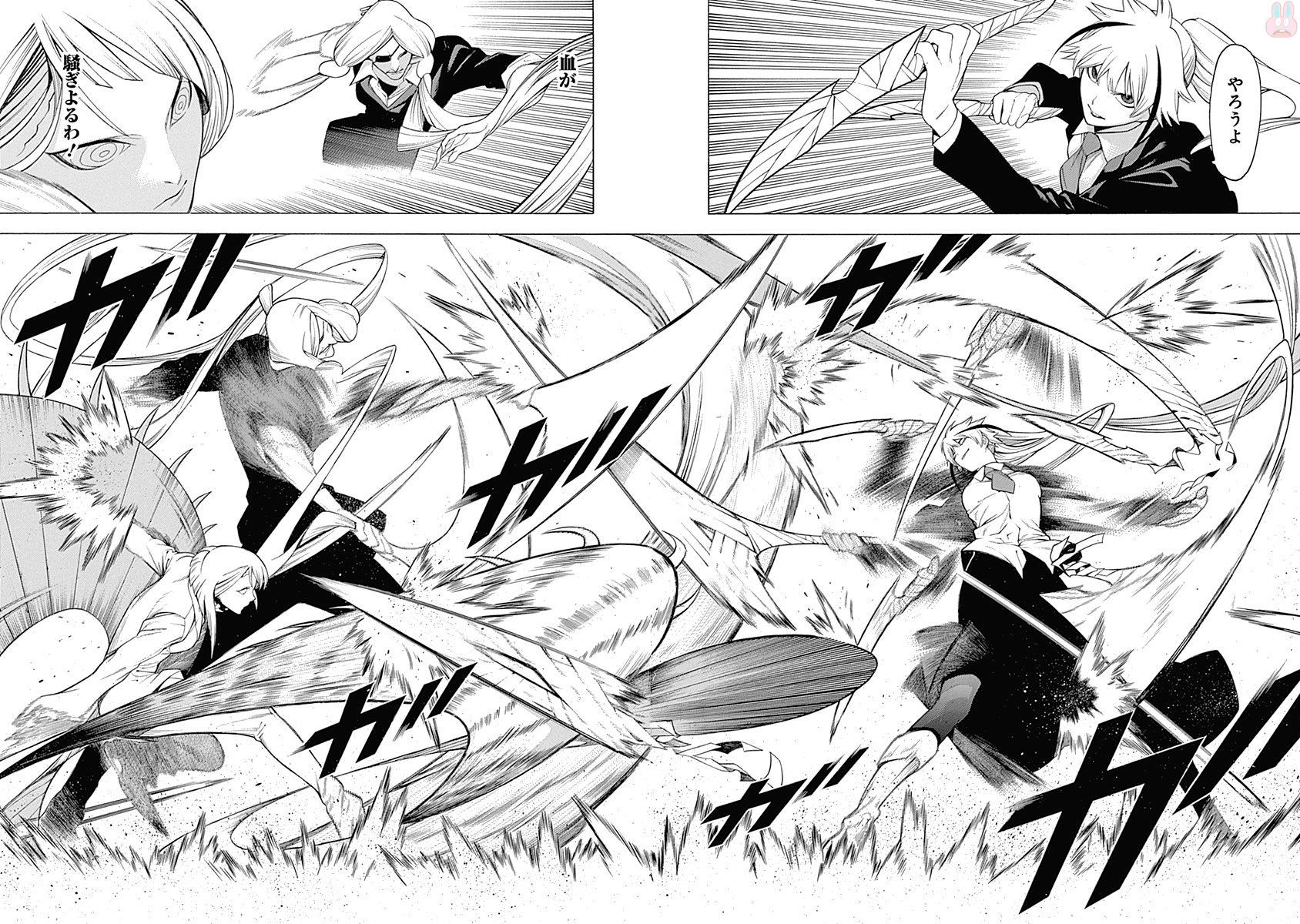 Mononogatari - Chapter 38 - Page 24