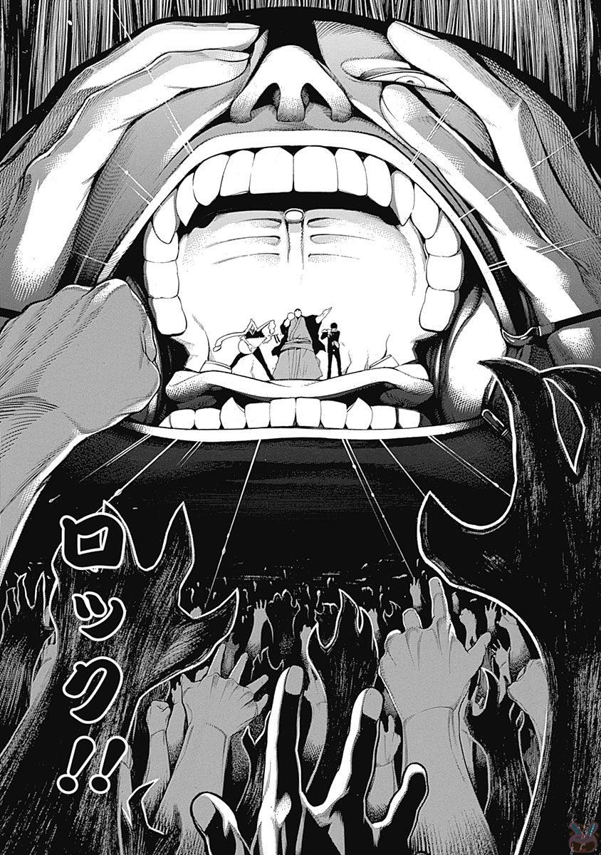 Mononogatari - Chapter 39 - Page 14