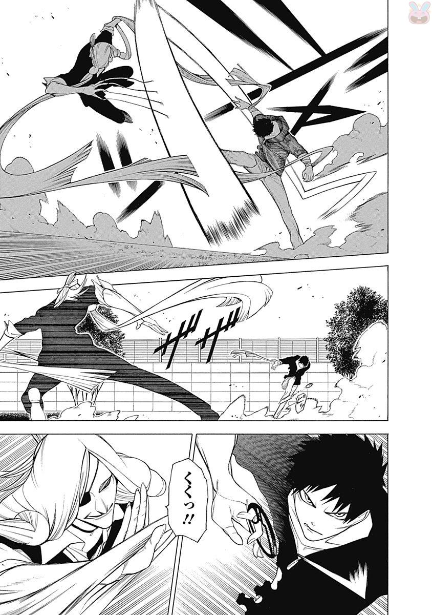 Mononogatari - Chapter 39 - Page 18