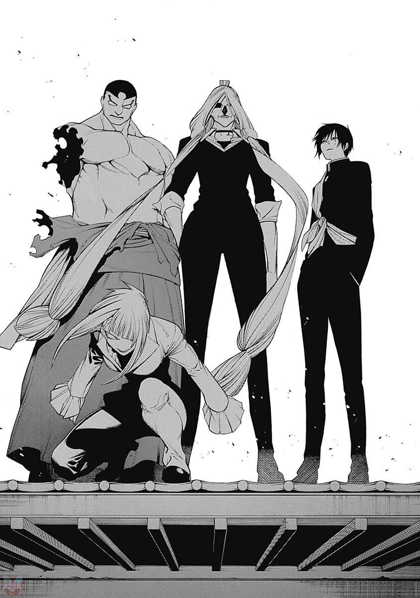 Mononogatari - Chapter 39 - Page 23