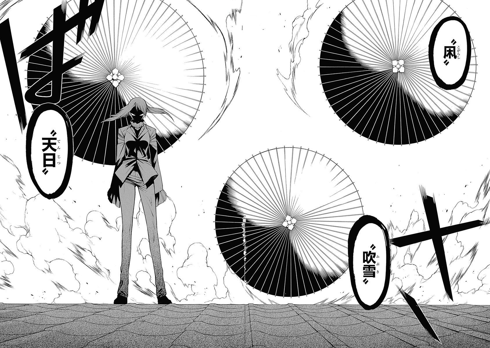 Mononogatari - Chapter 39 - Page 30