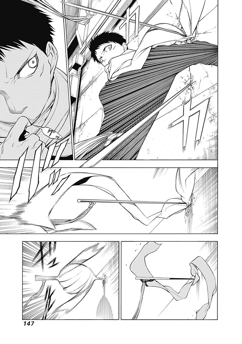 Mononogatari - Chapter 4 - Page 19