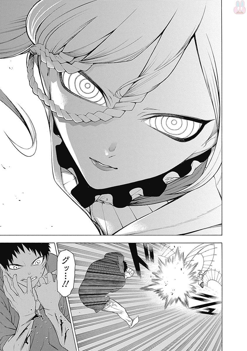 Mononogatari - Chapter 40 - Page 16