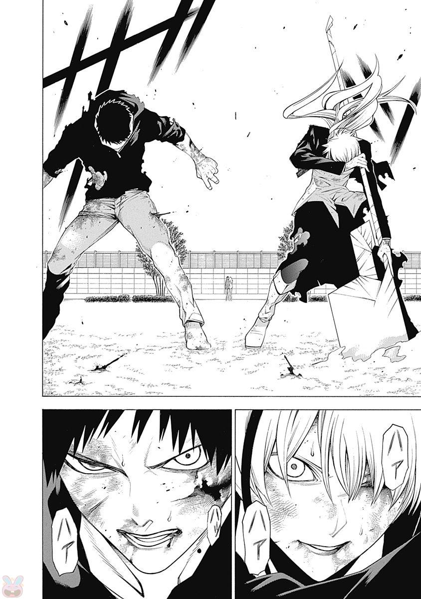 Mononogatari - Chapter 40 - Page 23