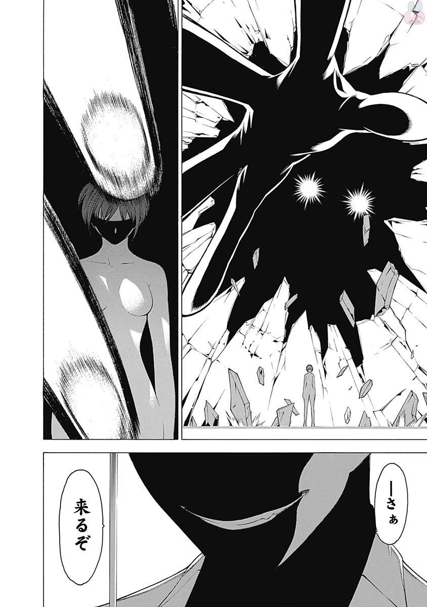 Mononogatari - Chapter 40 - Page 31