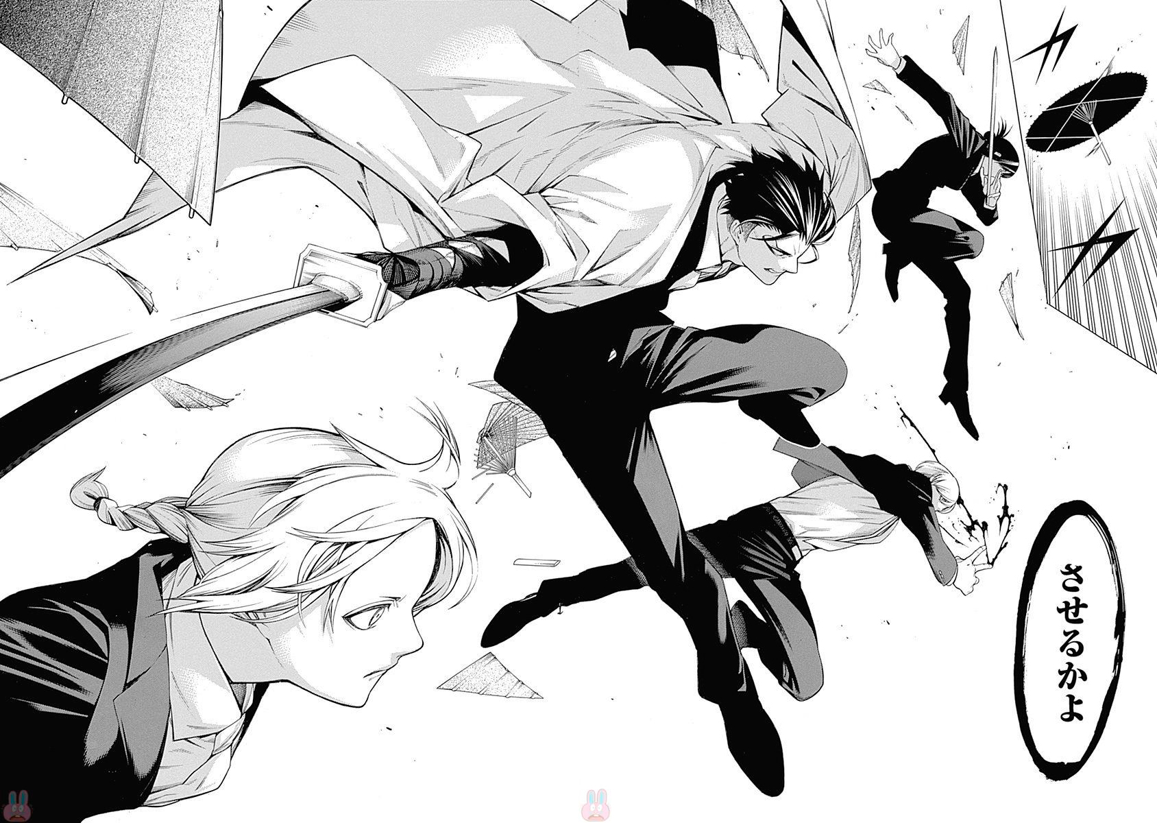 Mononogatari - Chapter 41 - Page 30