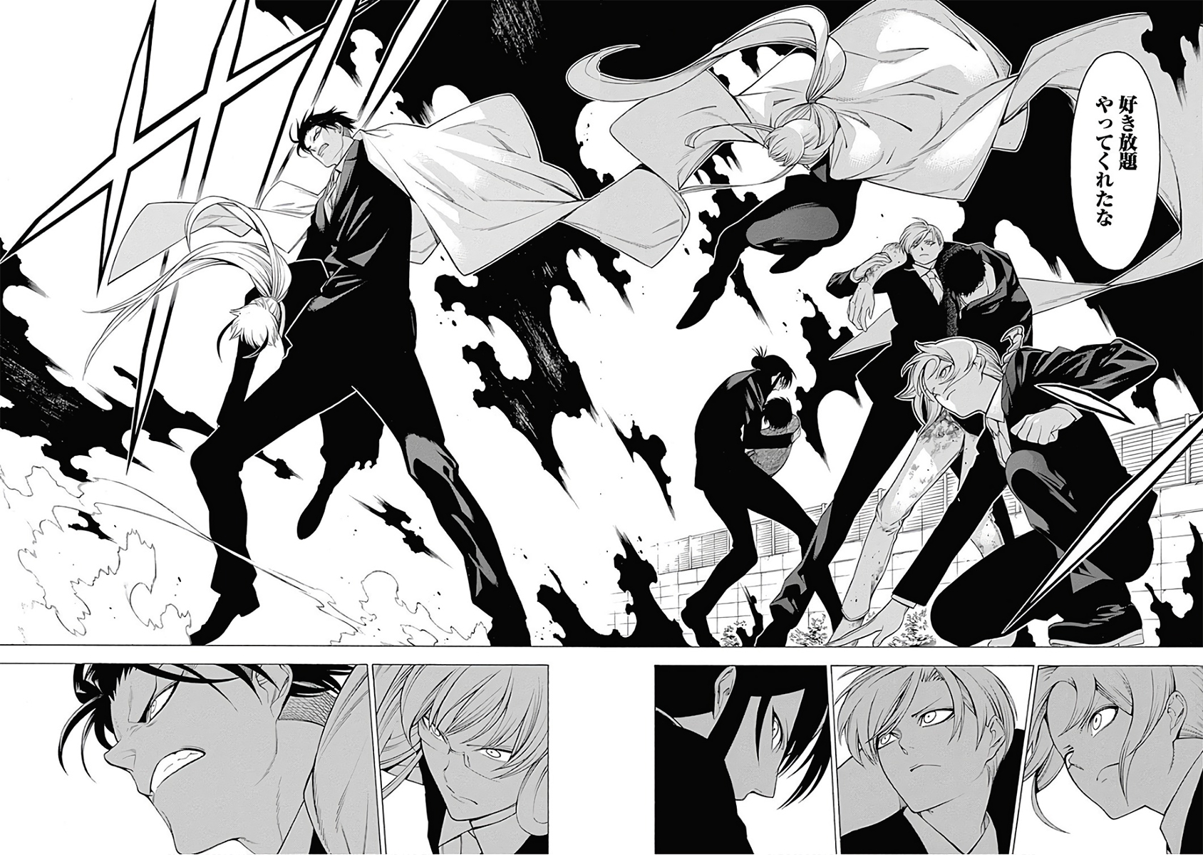 Mononogatari - Chapter 42 - Page 11