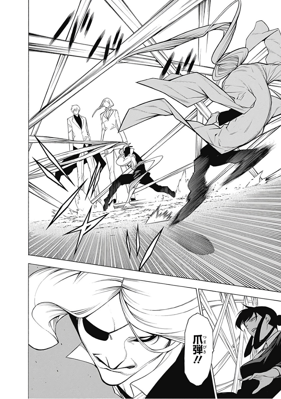 Mononogatari - Chapter 42 - Page 20