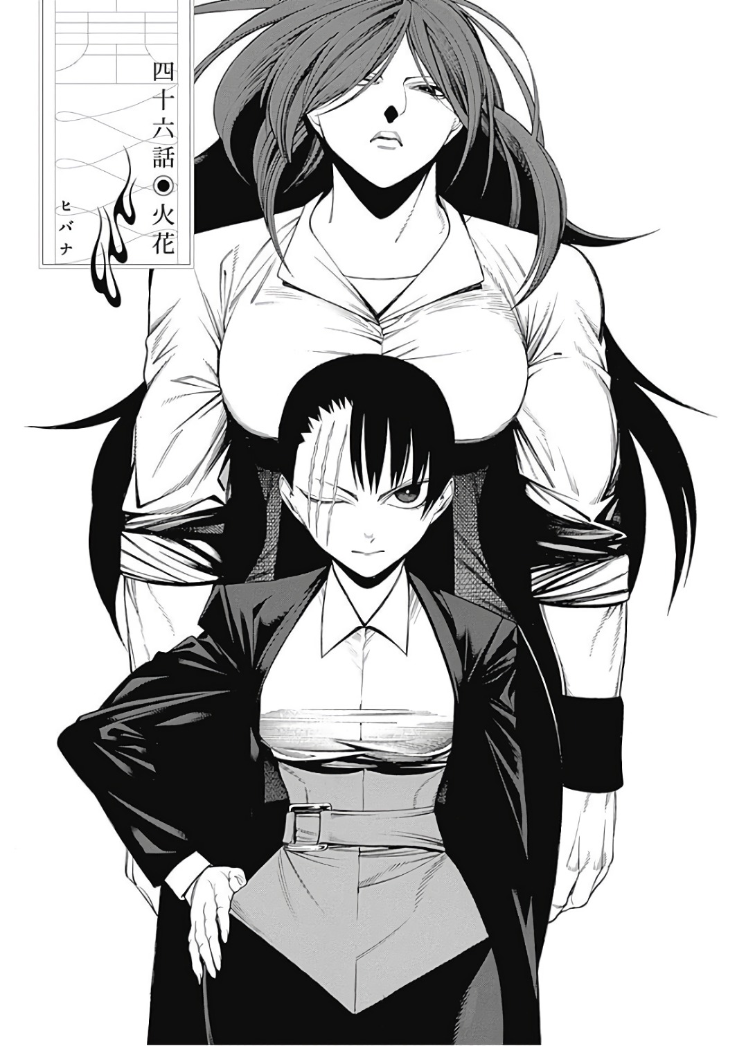 Mononogatari - Chapter 46 - Page 3