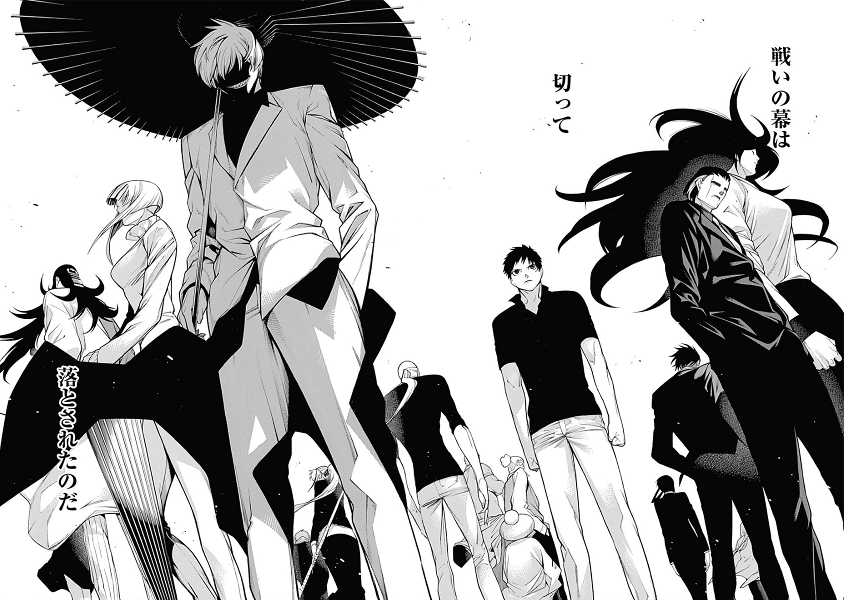 Mononogatari - Chapter 47 - Page 28