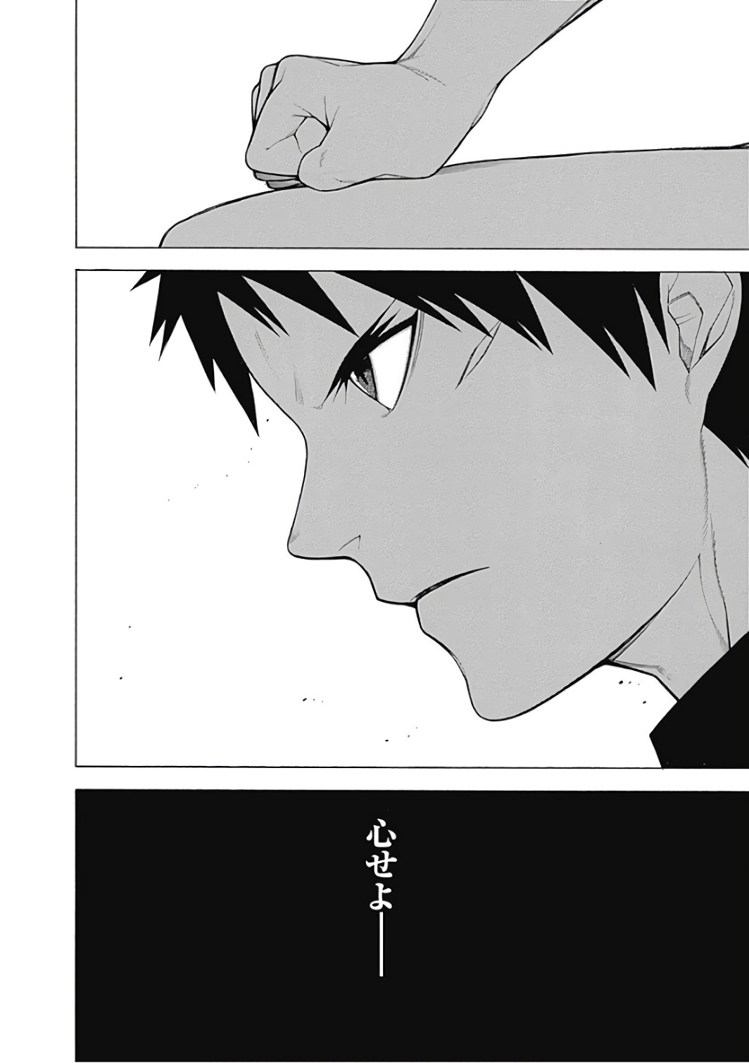 Mononogatari - Chapter 47 - Page 29