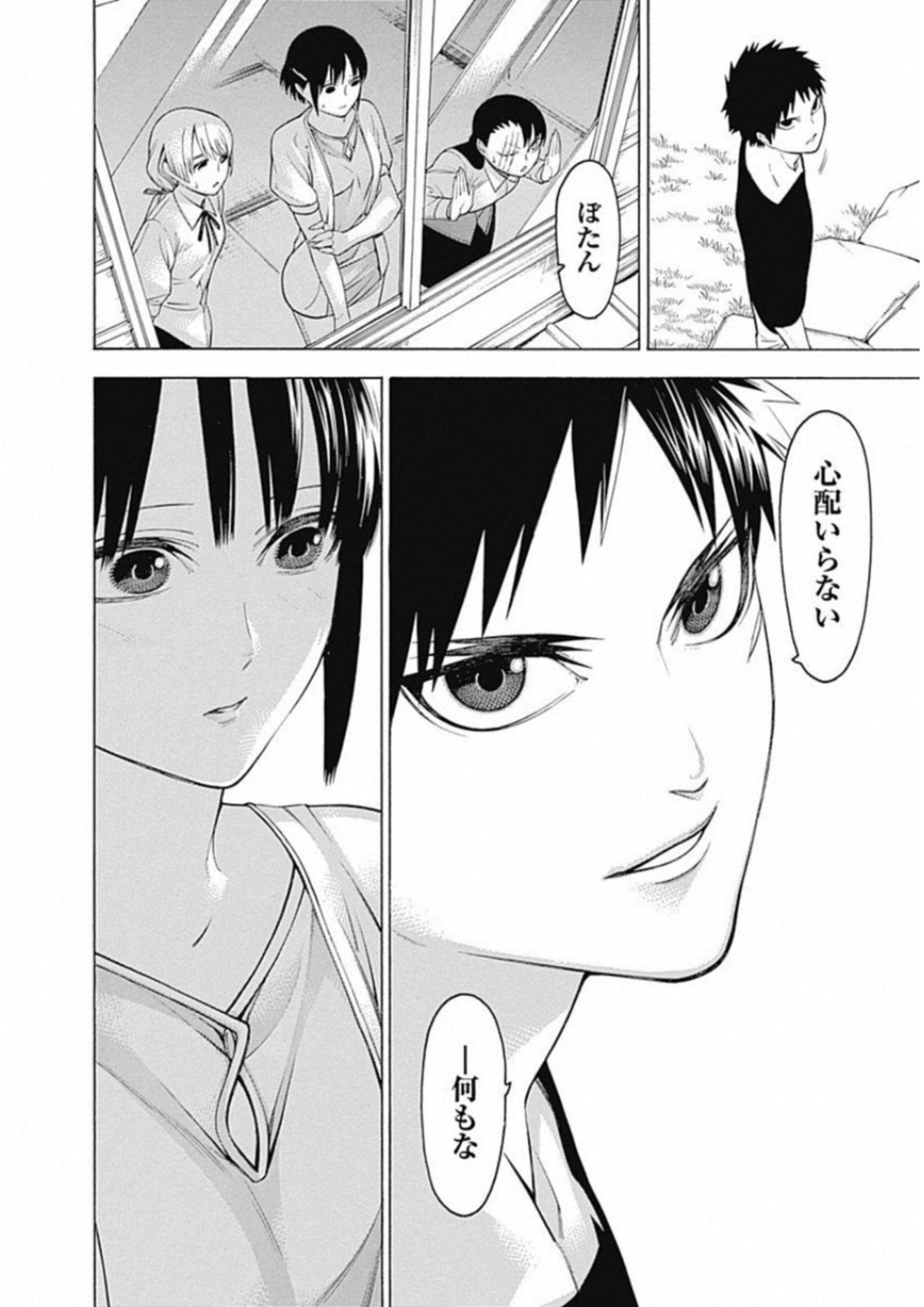 Mononogatari - Chapter 48 - Page 27