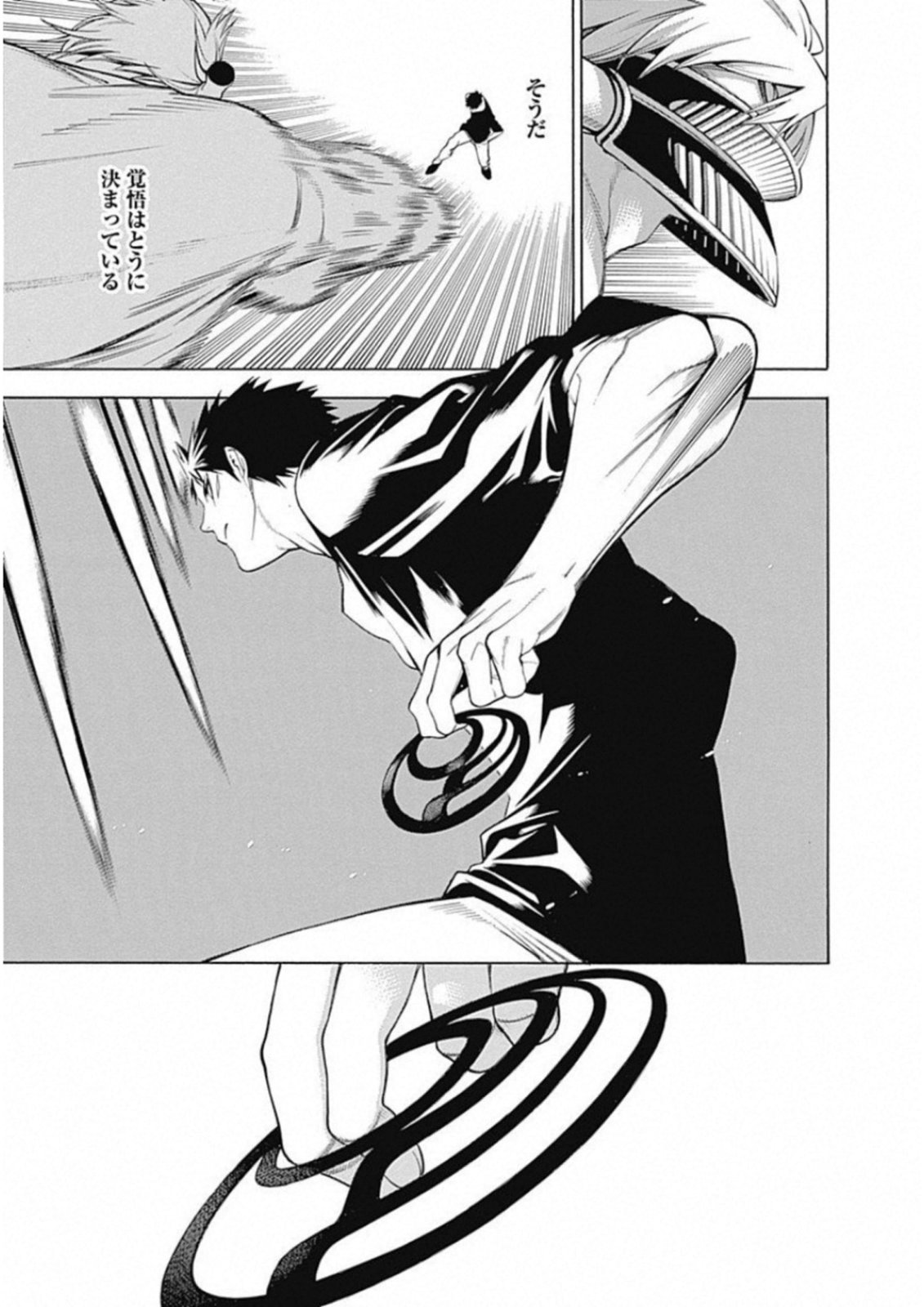 Mononogatari - Chapter 48 - Page 28