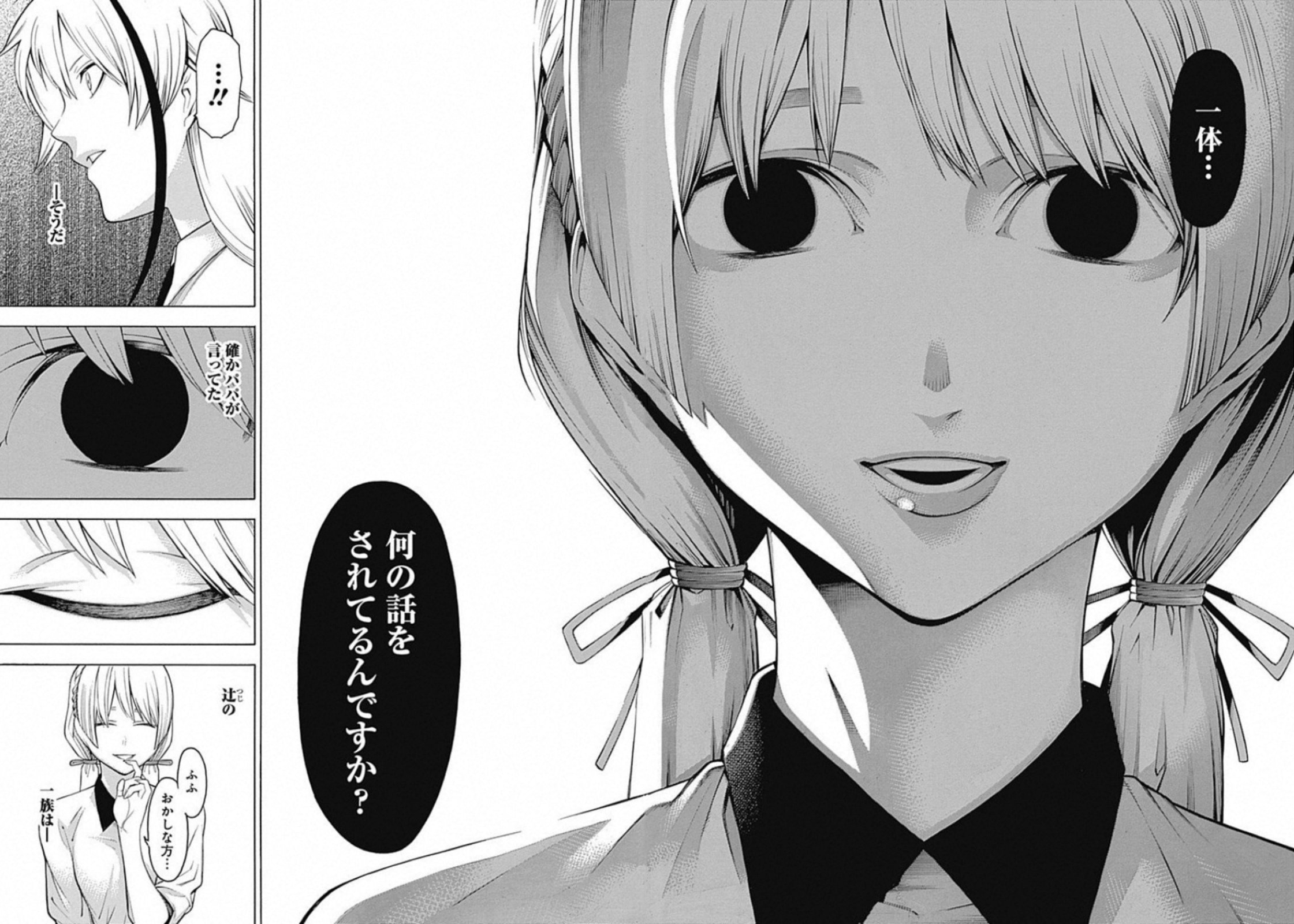 Mononogatari - Chapter 49 - Page 28