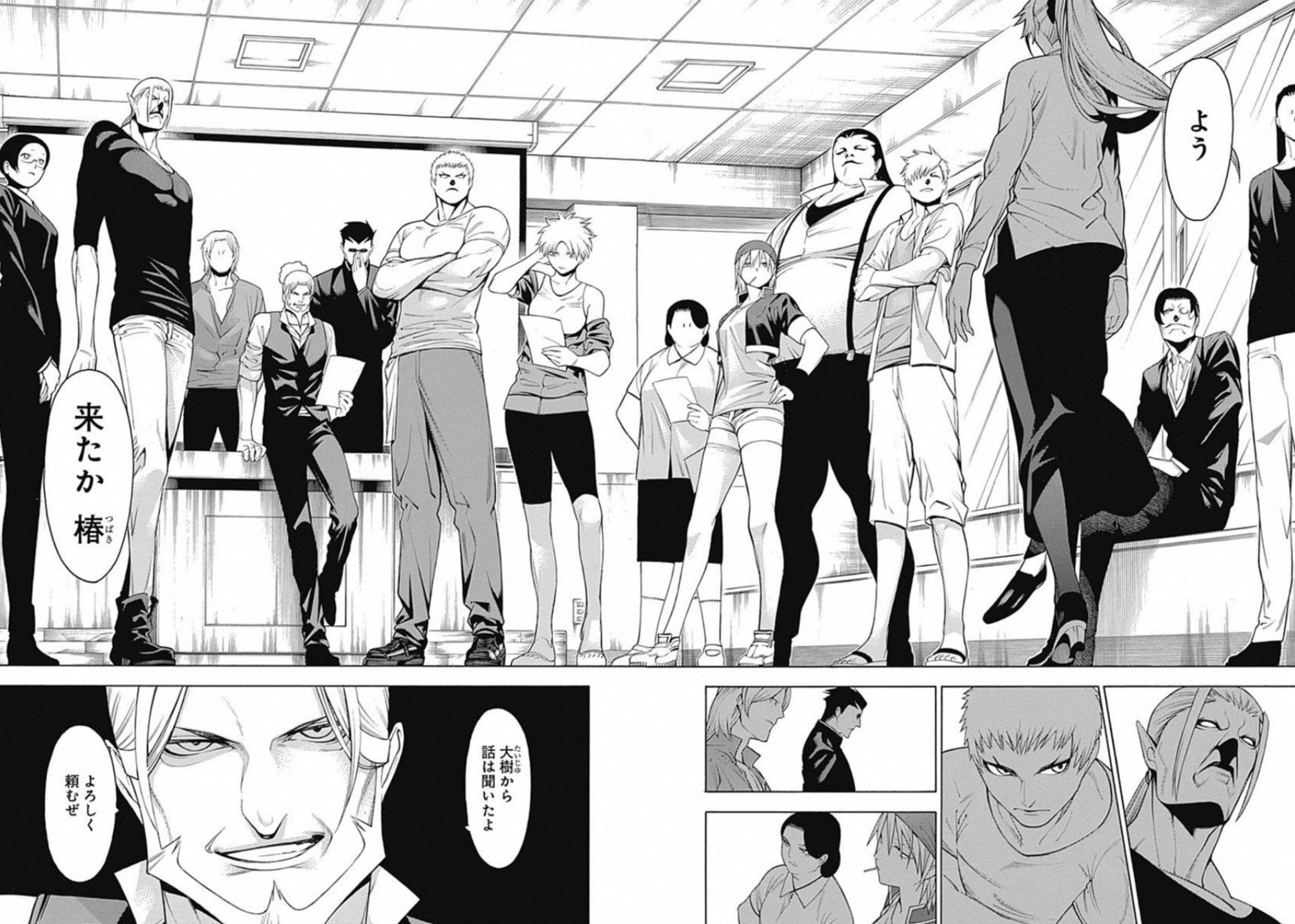 Mononogatari - Chapter 49 - Page 31