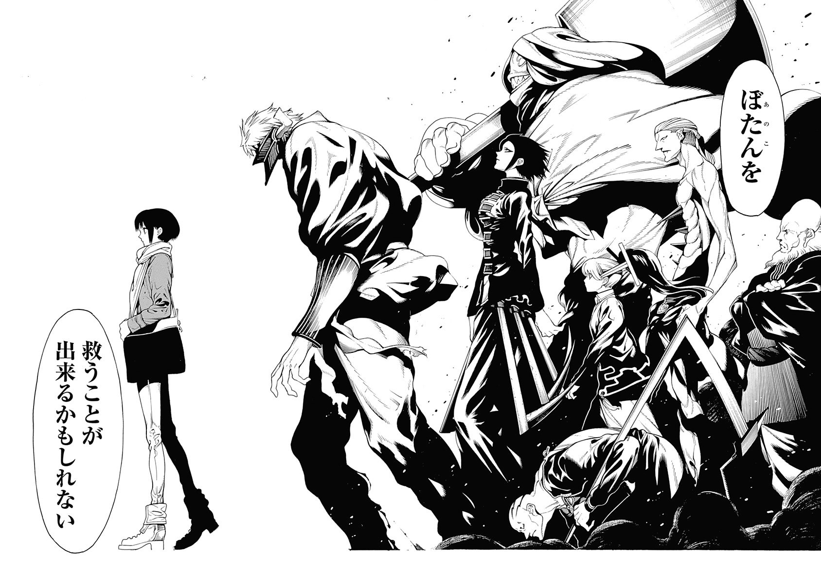 Mononogatari - Chapter 5 - Page 29