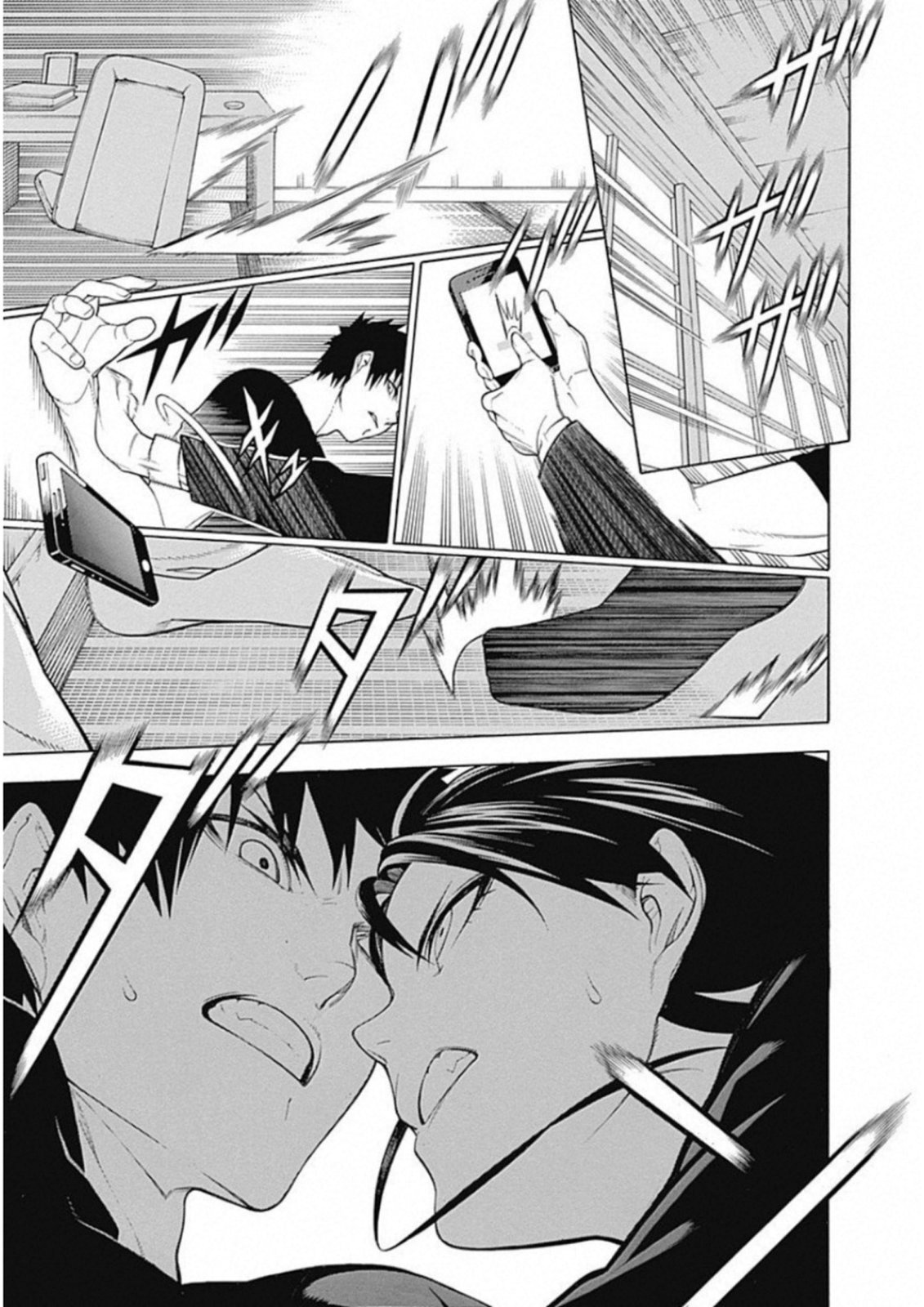 Mononogatari - Chapter 50 - Page 22