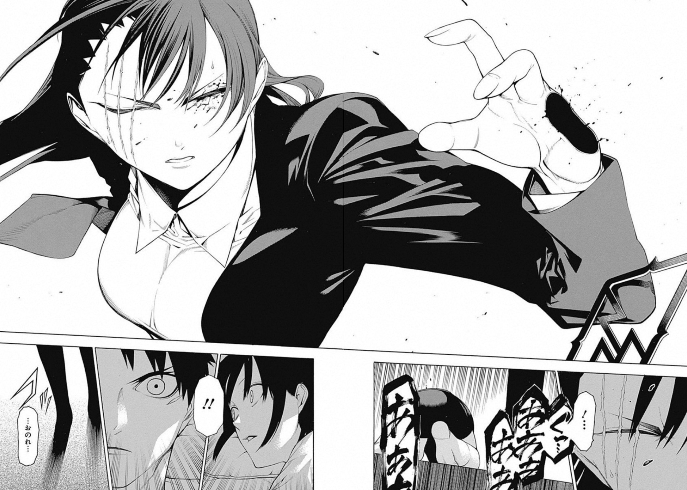 Mononogatari - Chapter 51 - Page 24