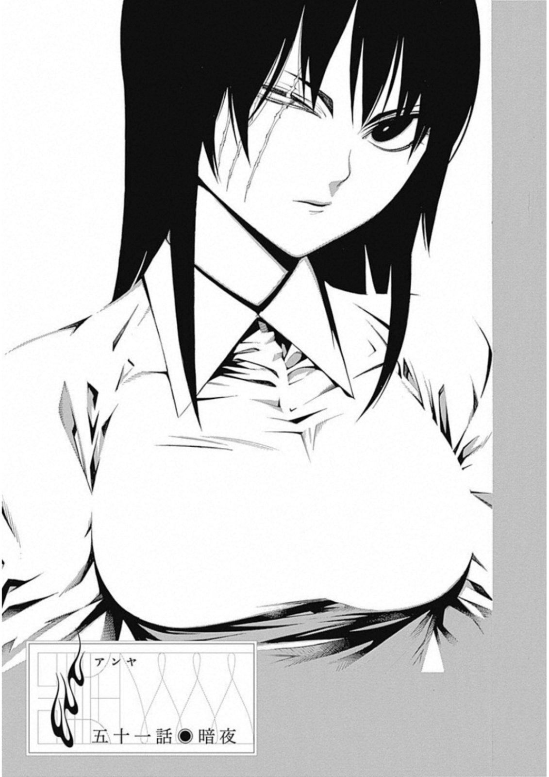 Mononogatari - Chapter 51 - Page 3