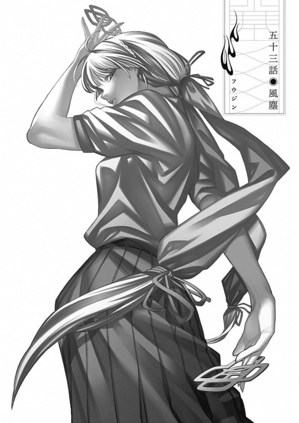 Mononogatari - Chapter 53 - Page 1