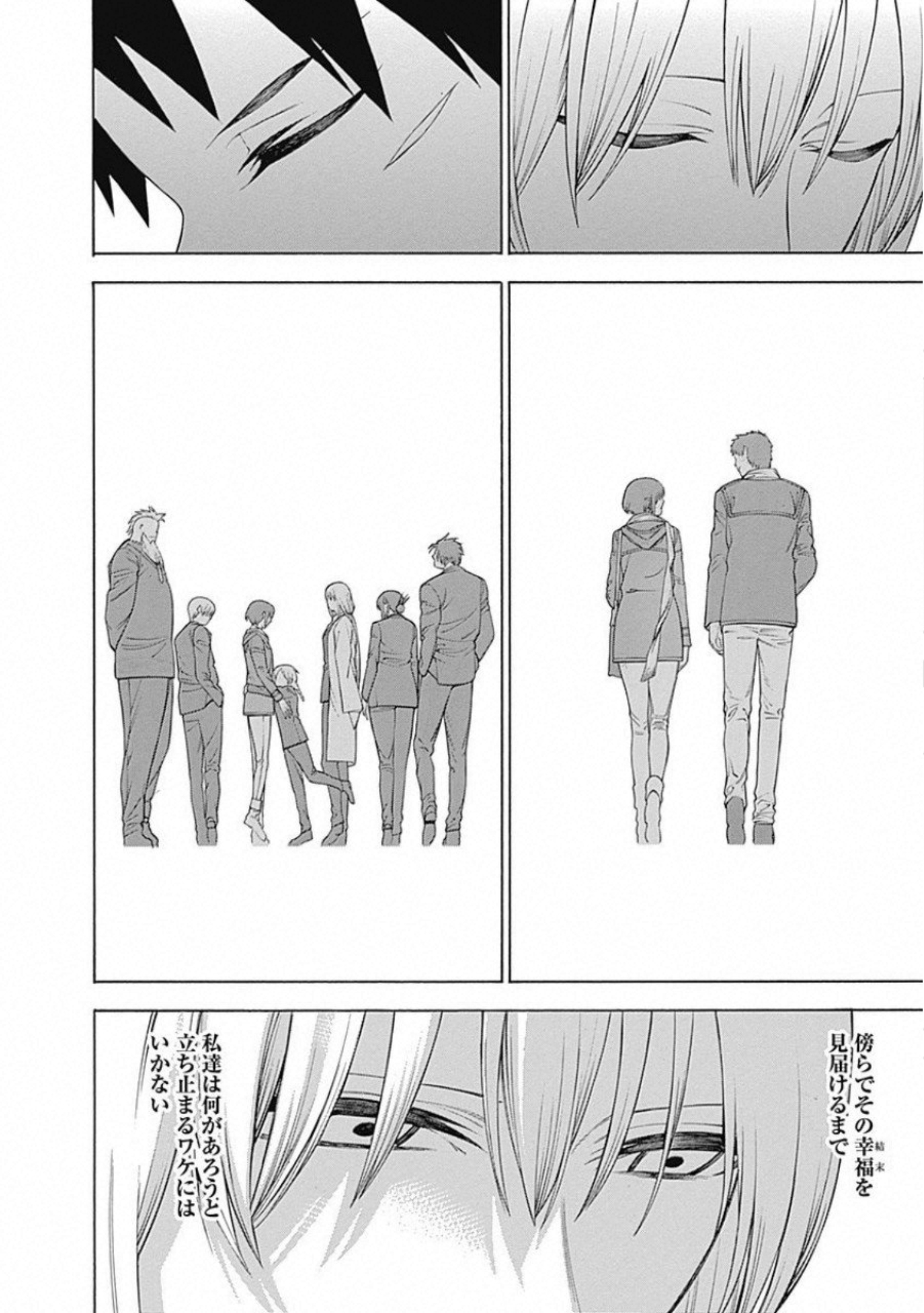 Mononogatari - Chapter 55 - Page 19