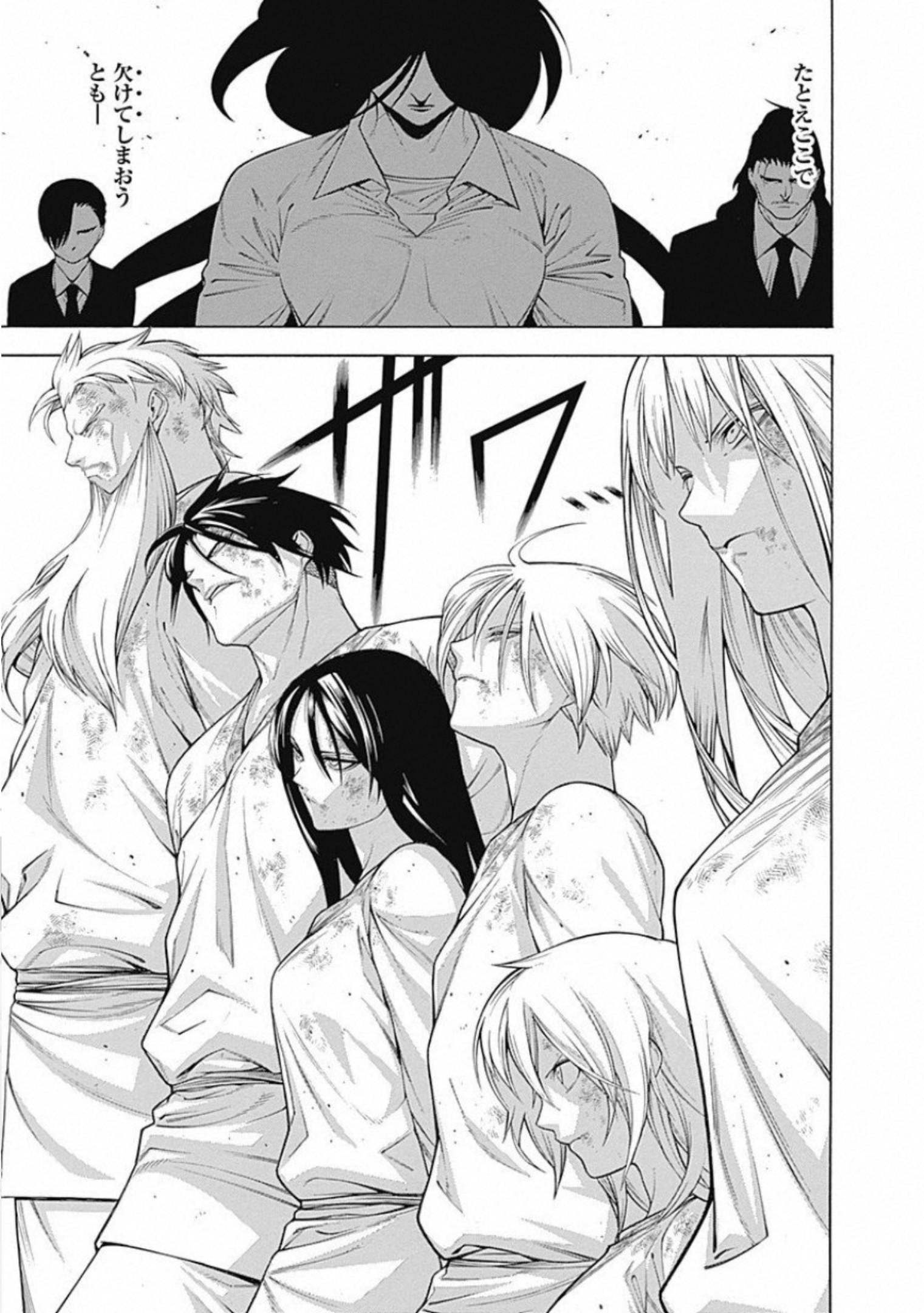 Mononogatari - Chapter 55 - Page 20