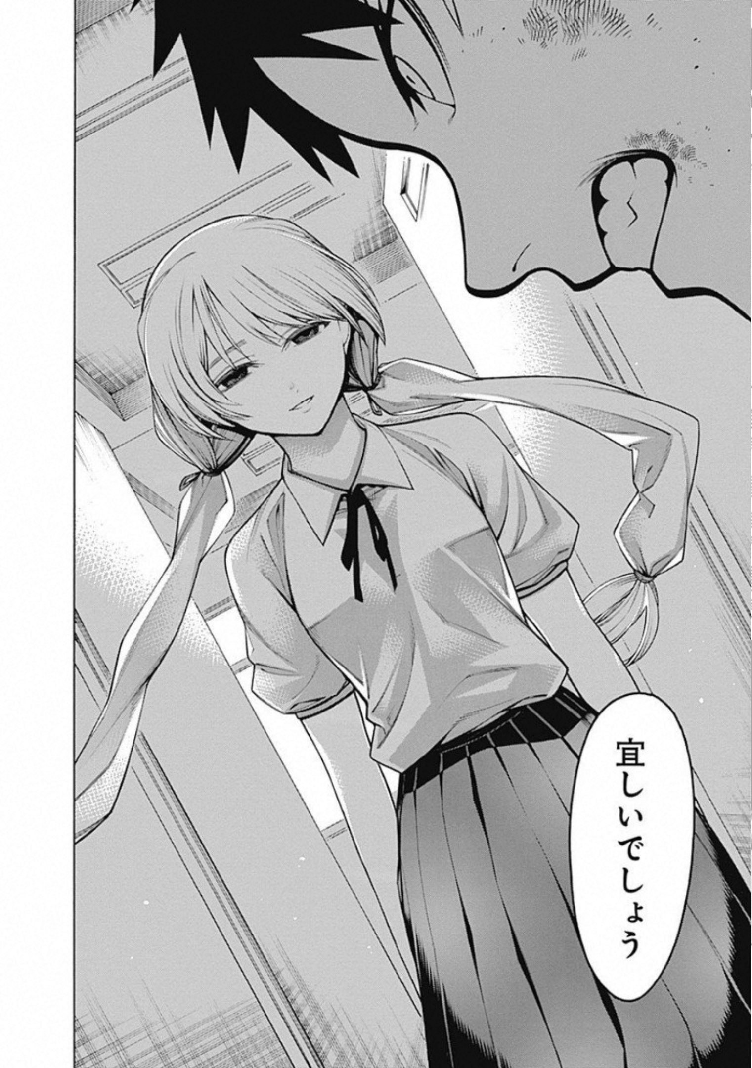 Mononogatari - Chapter 55 - Page 27