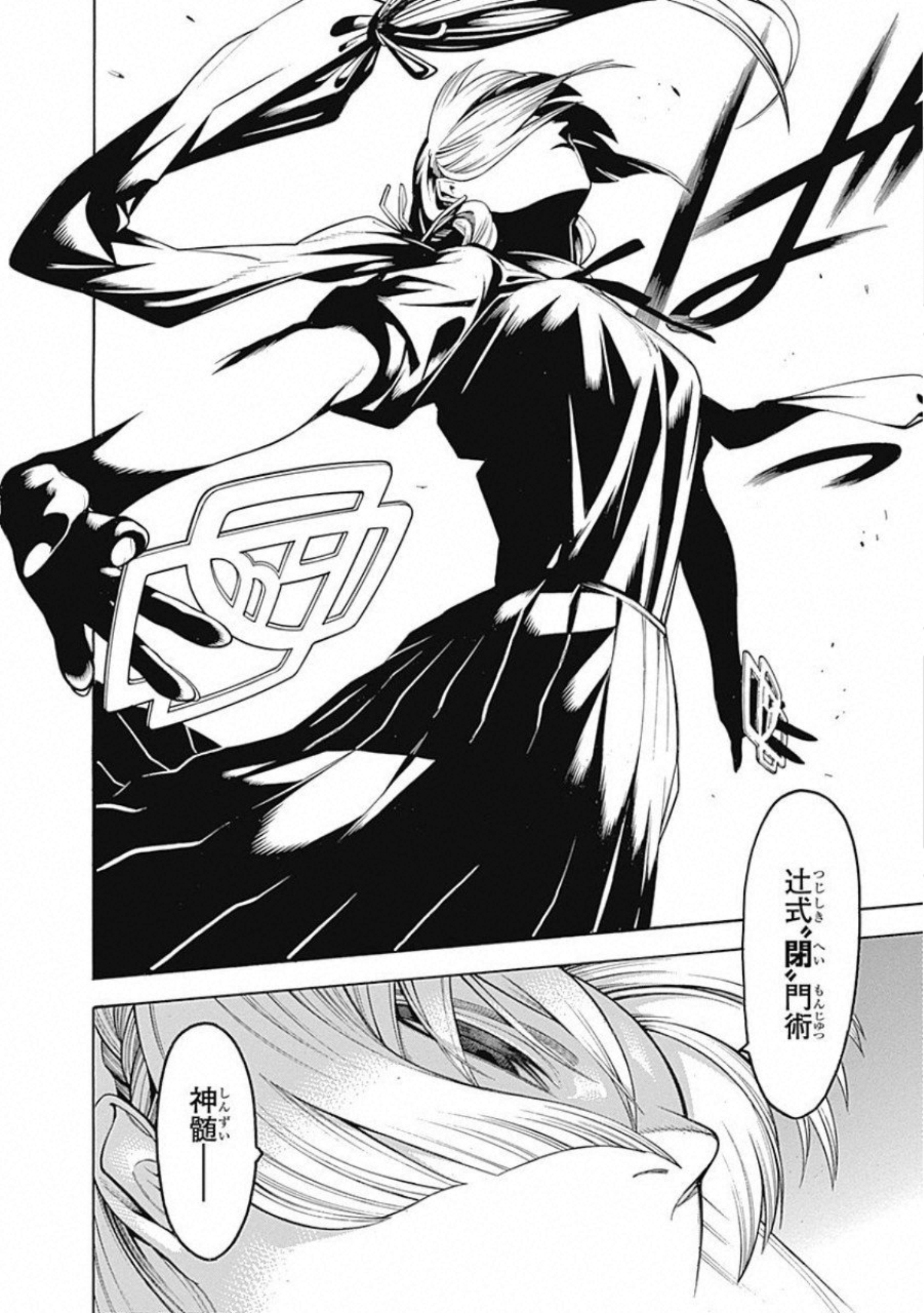 Mononogatari - Chapter 55 - Page 29