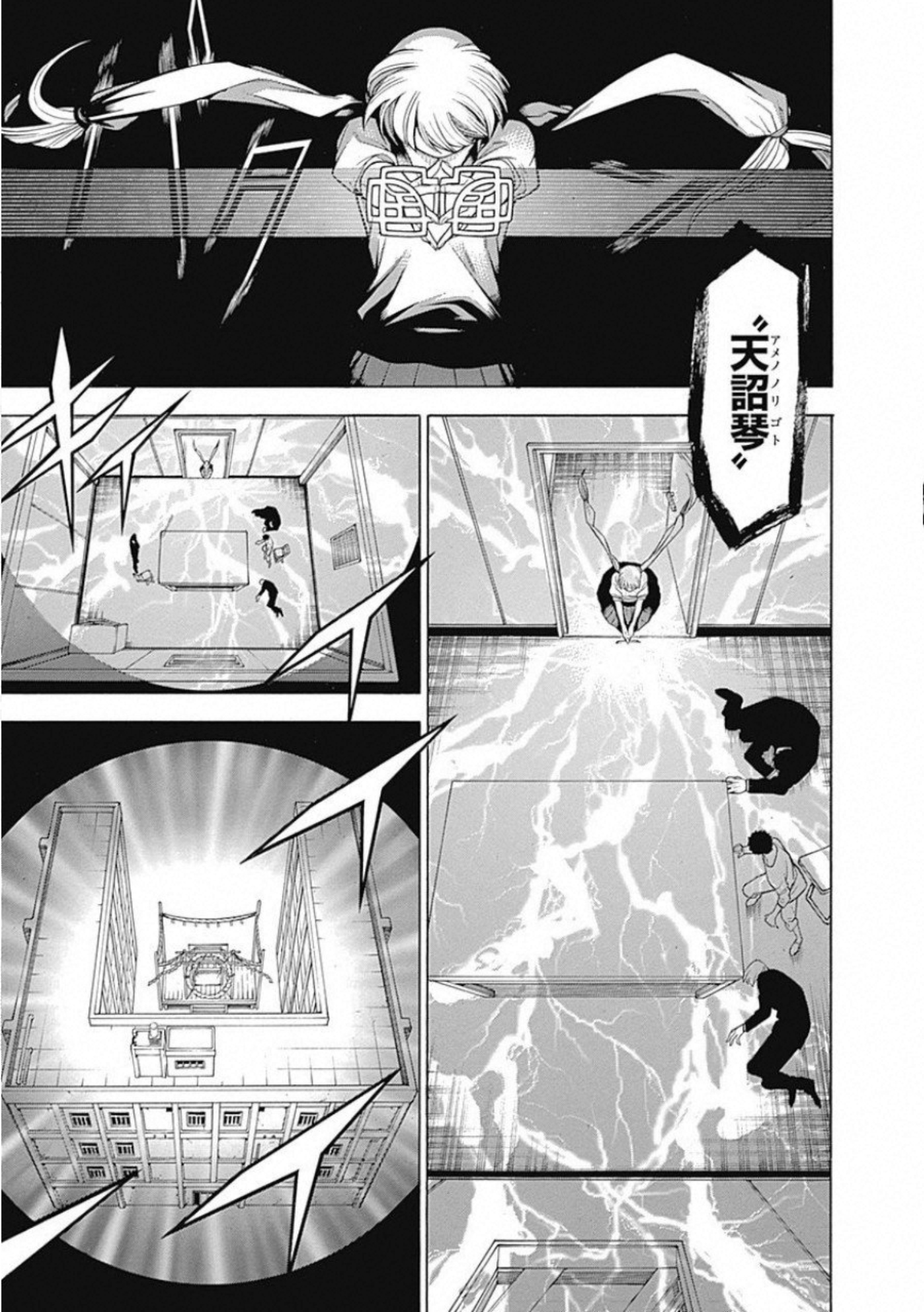 Mononogatari - Chapter 55 - Page 30